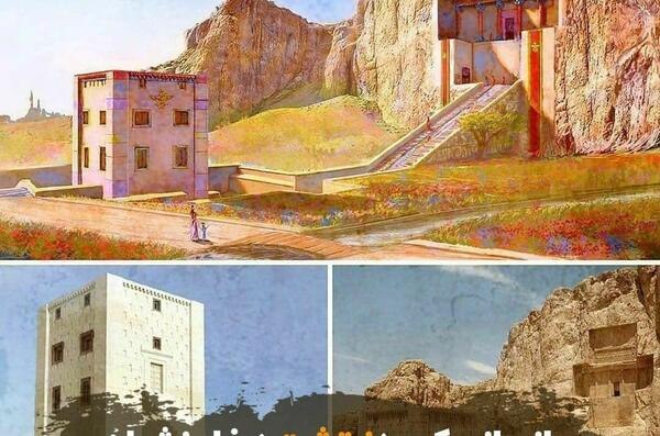 دانلود عکس کعبه زرتشت