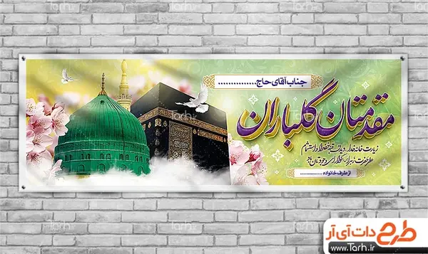 عکس کعبه و حج