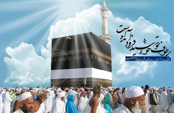 عکس کعبه و حج