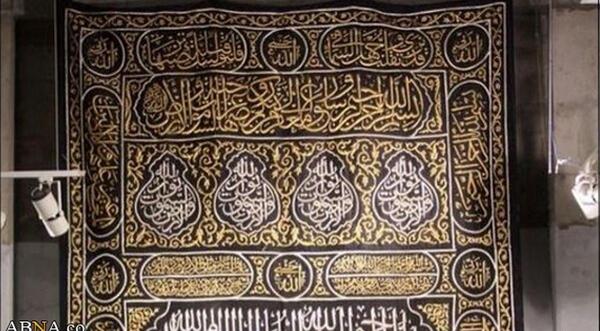 عکس تابلو فرش کعبه