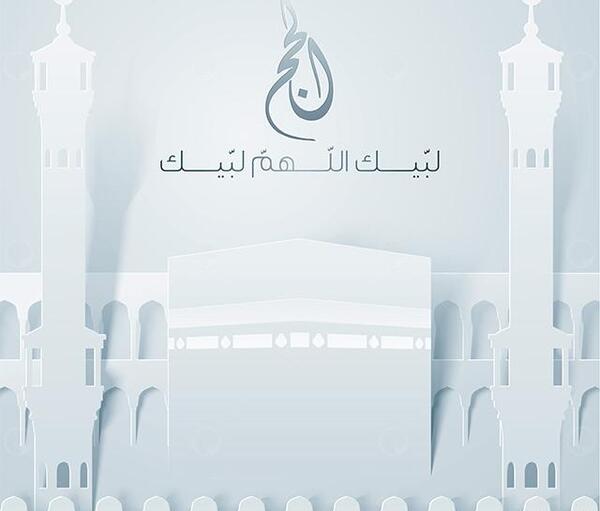 عکس پس زمینه کعبه