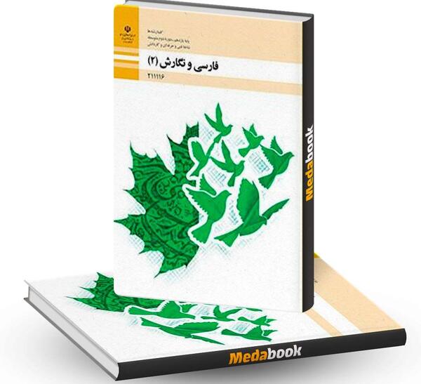 عکس کتاب های یازدهم کاردانش
