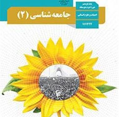 عکس کتاب های یازدهم کاردانش