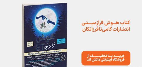 عکس کتاب های ششم سال ۱۴۰۲