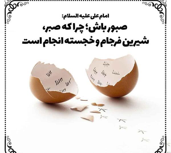 عکس جلد کتاب هدیه ها ششم