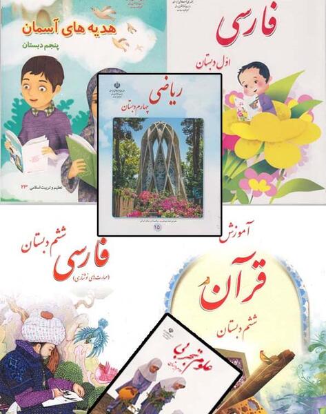 عکس جلد کتاب هدیه های آسمان پنجم