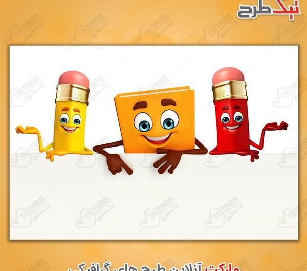 عکس کتاب و مداد کارتونی