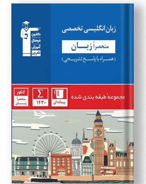 عکس کتاب های قلم چی