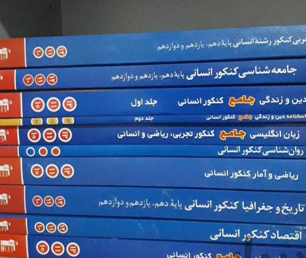 عکس کتاب های قلم چی