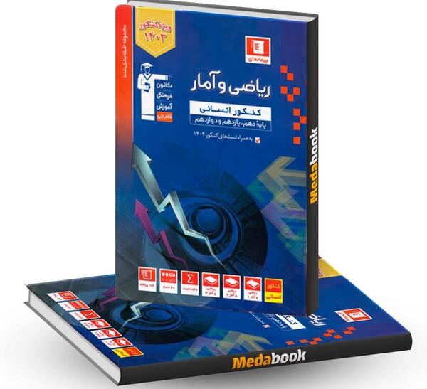 عکس کتاب های قلم چی