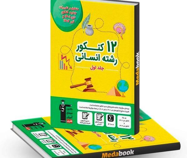 عکس کتاب های قلم چی