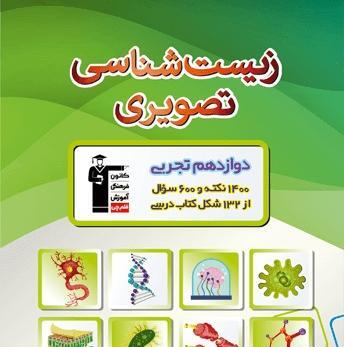 عکس کتاب های قلم چی