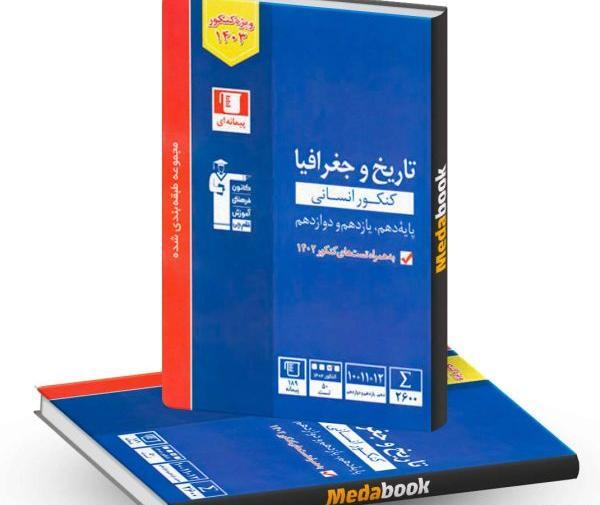 عکس کتاب های قلم چی