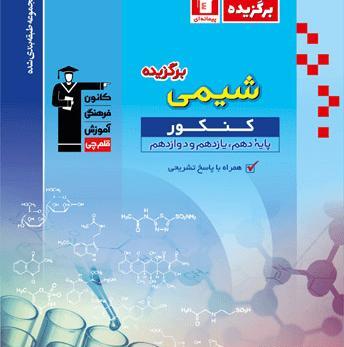 عکس کتاب های قلم چی