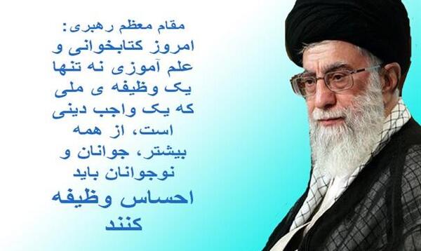 عکس برای کتاب و کتابخوانی