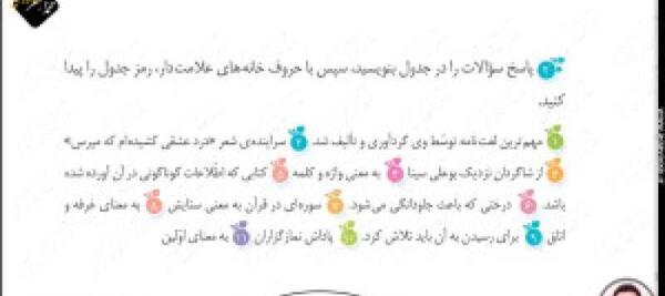 عکس صفحه ۹۳ کتاب نگارش ششم