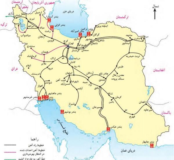 عکس صفحات کتاب مطالعات پنجم