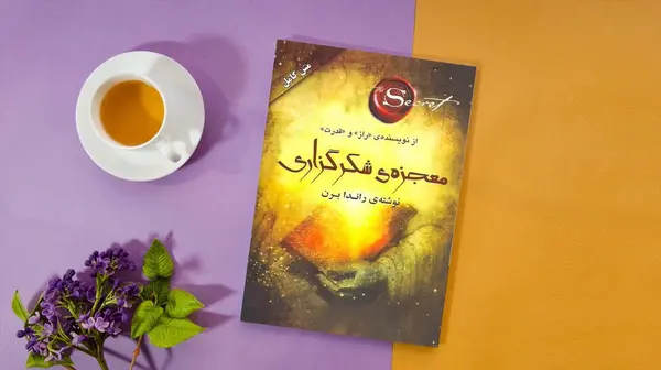 عکس صفحات کتاب معجزه گر ها