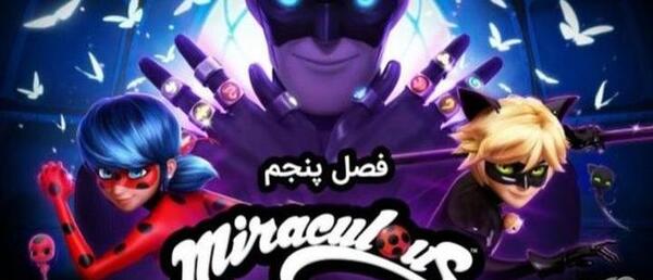 عکس صفحه های کتاب معجزه گر ها