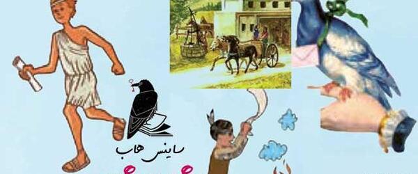 عکس صفحات کتاب مطالعات هشتم