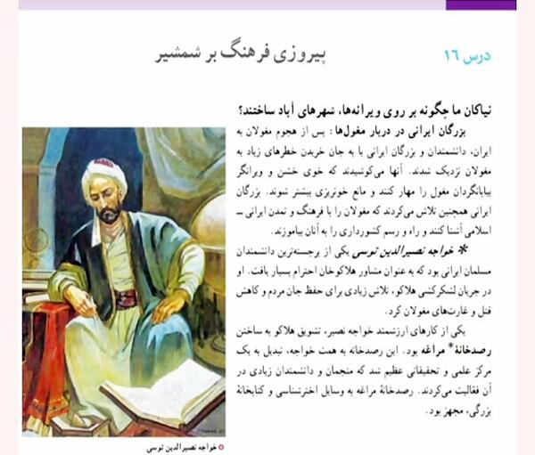 عکس صفحات کتاب مطالعات هشتم