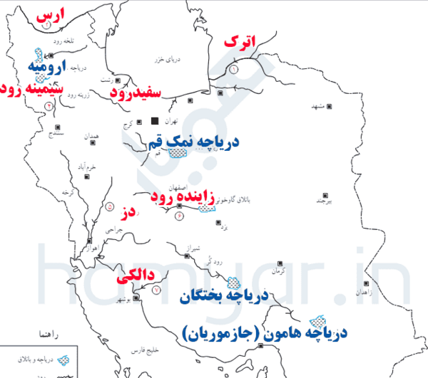 کتاب عکس های درس 11 مطالعات هفتم