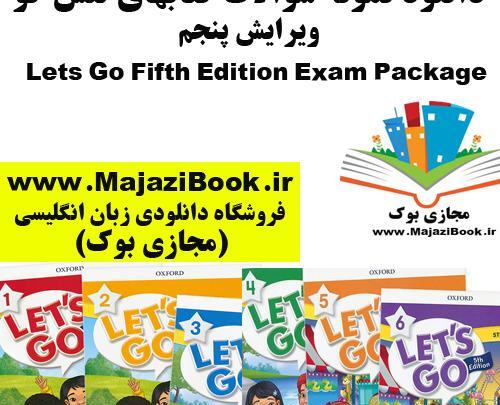 عکس کتاب لتس گو 3
