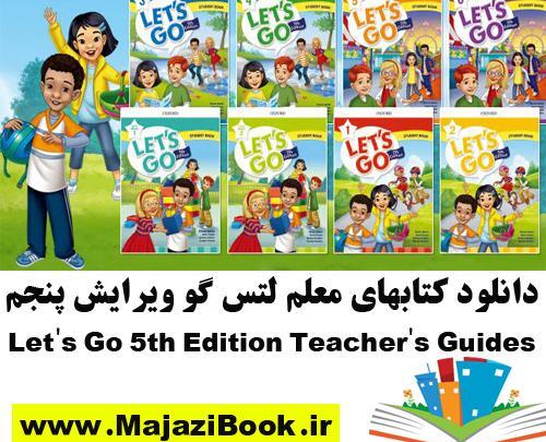 عکس کتاب زبان لتس گو
