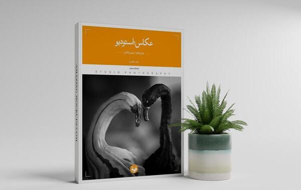 عکس کتاب گلها