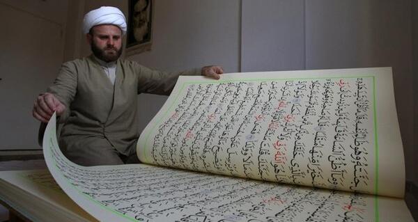 عکس هایی از کتاب گینس