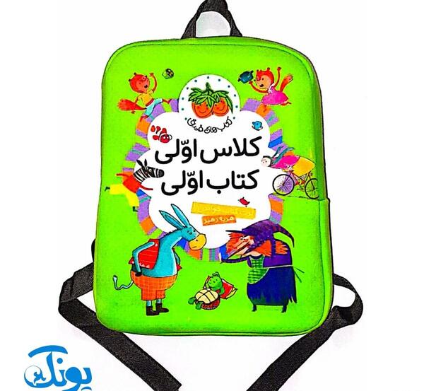 عکس کتاب های کلاس اول
