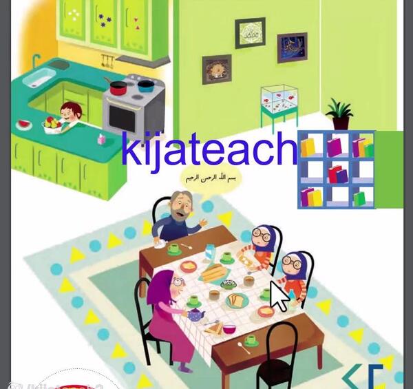 عکس کتاب ریاضی کلاس اول