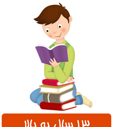 عکس کتاب های کودکانه
