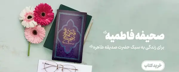 عکس جلد کتاب قرآن ششم