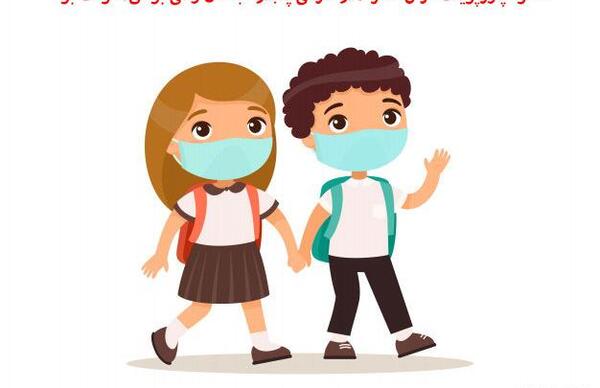 عکس کتاب فارسی پنجم درس ۱۶