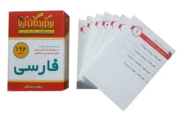 عکس معنی کلمه های کتاب فارسی پنجم دبستان