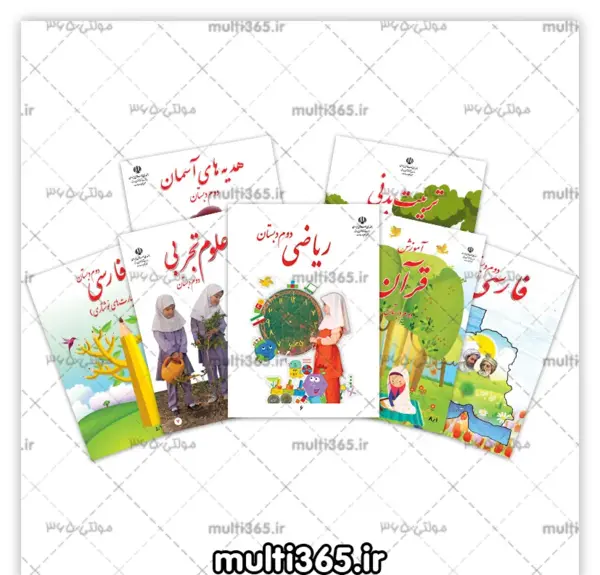 عکس کتاب فارسی دوم