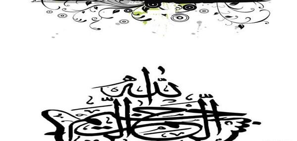 عکس کتاب فارسی سوم دبستان درس بوی نرگس