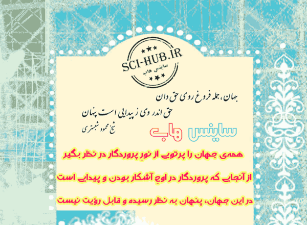 عکس صفحه اول کتاب فارسی هفتم