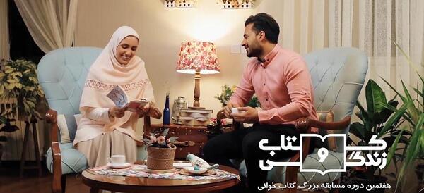 عکس کتاب قصه دلبری