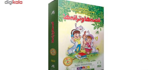 عکس کتاب قصه ها