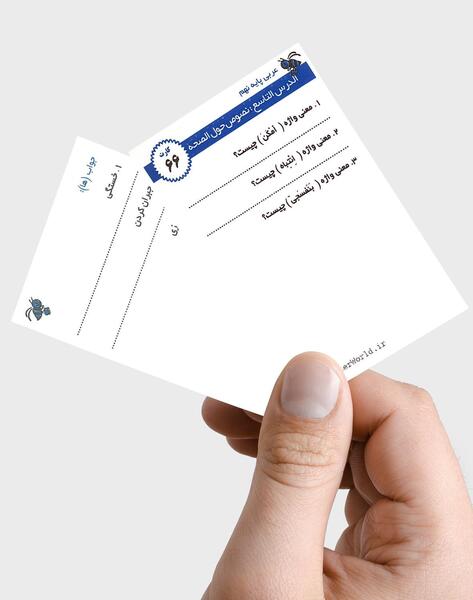 عکس صفحات کتاب عربی نهم