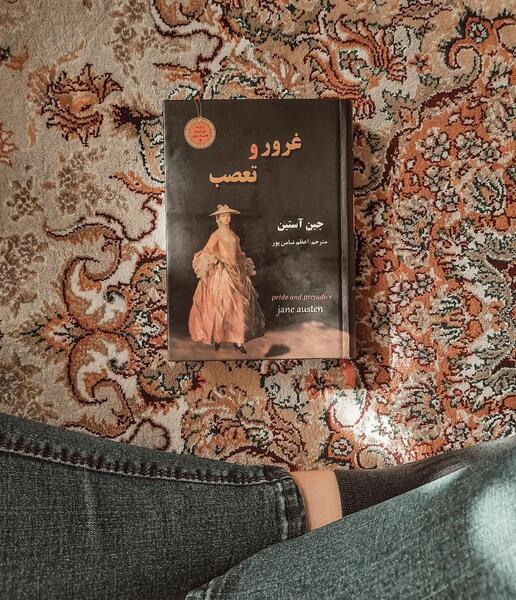عکس های کتاب غرور و تعصب