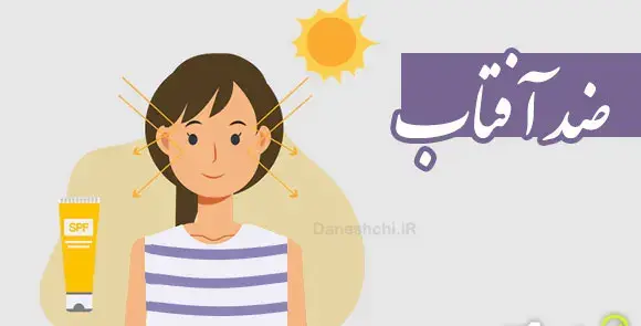 عکس پوست کتاب علوم پنجم