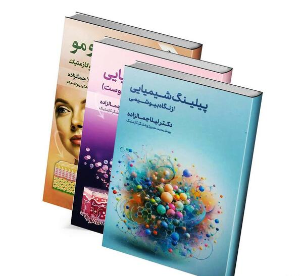 عکس پوست کتاب علوم پنجم