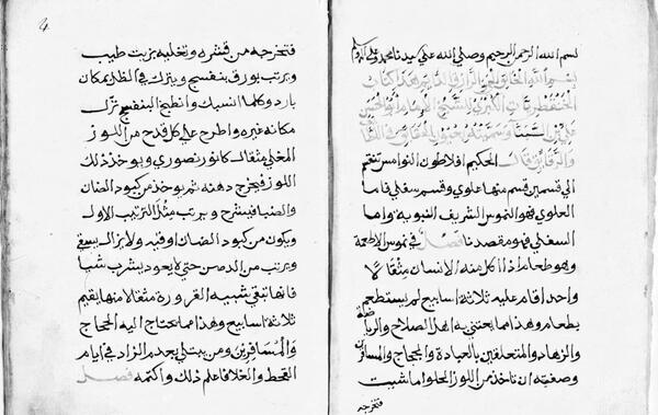 عکس کتاب طلسم ها