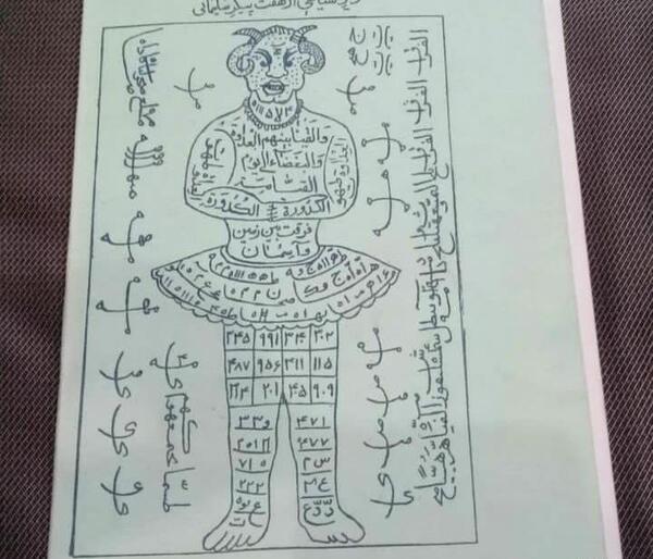 عکس کتاب طلسم ها