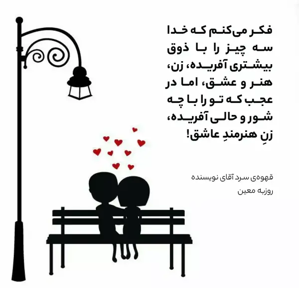 عکس شعر های کتاب