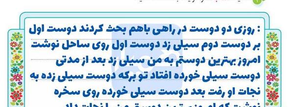 عکس کتاب ششم نگارش