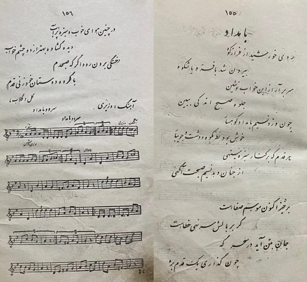 عکس کتاب سوم دبستان آلمان